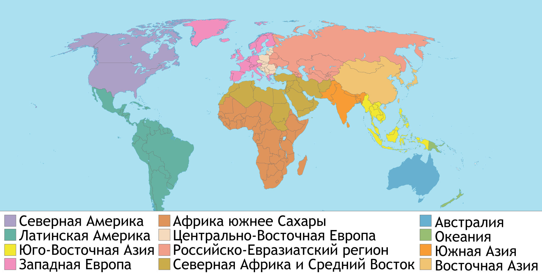 Облако знаний. Цивилизационная структура современного мира. География. 10  класс