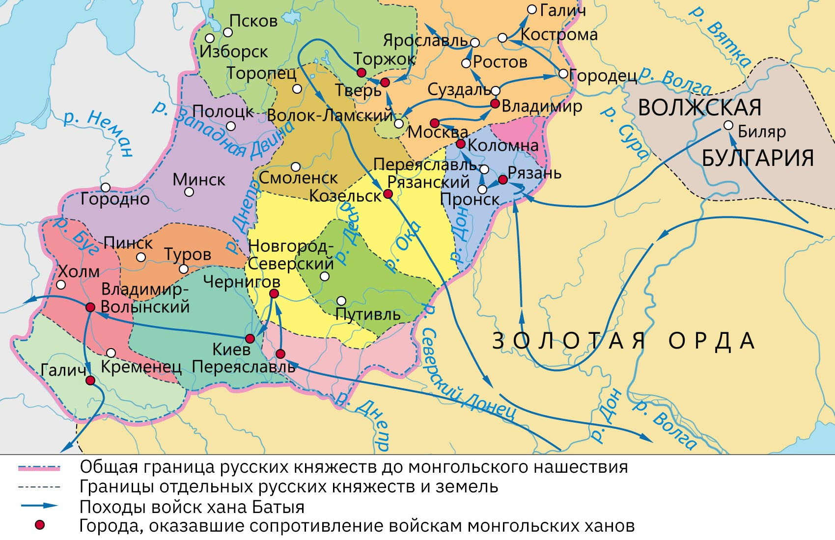 Облако знаний. Нашествие Батыя на Русь. Окружающий мир. 4 класс