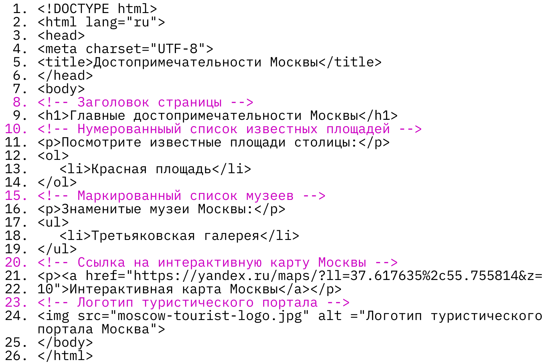 Изображение 1
