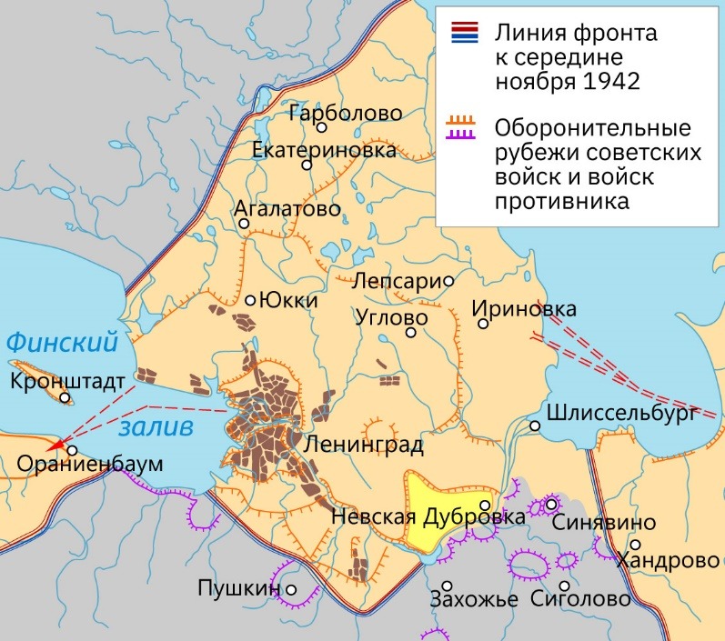 Ленинград в ноябре 1942 — январе 1943
