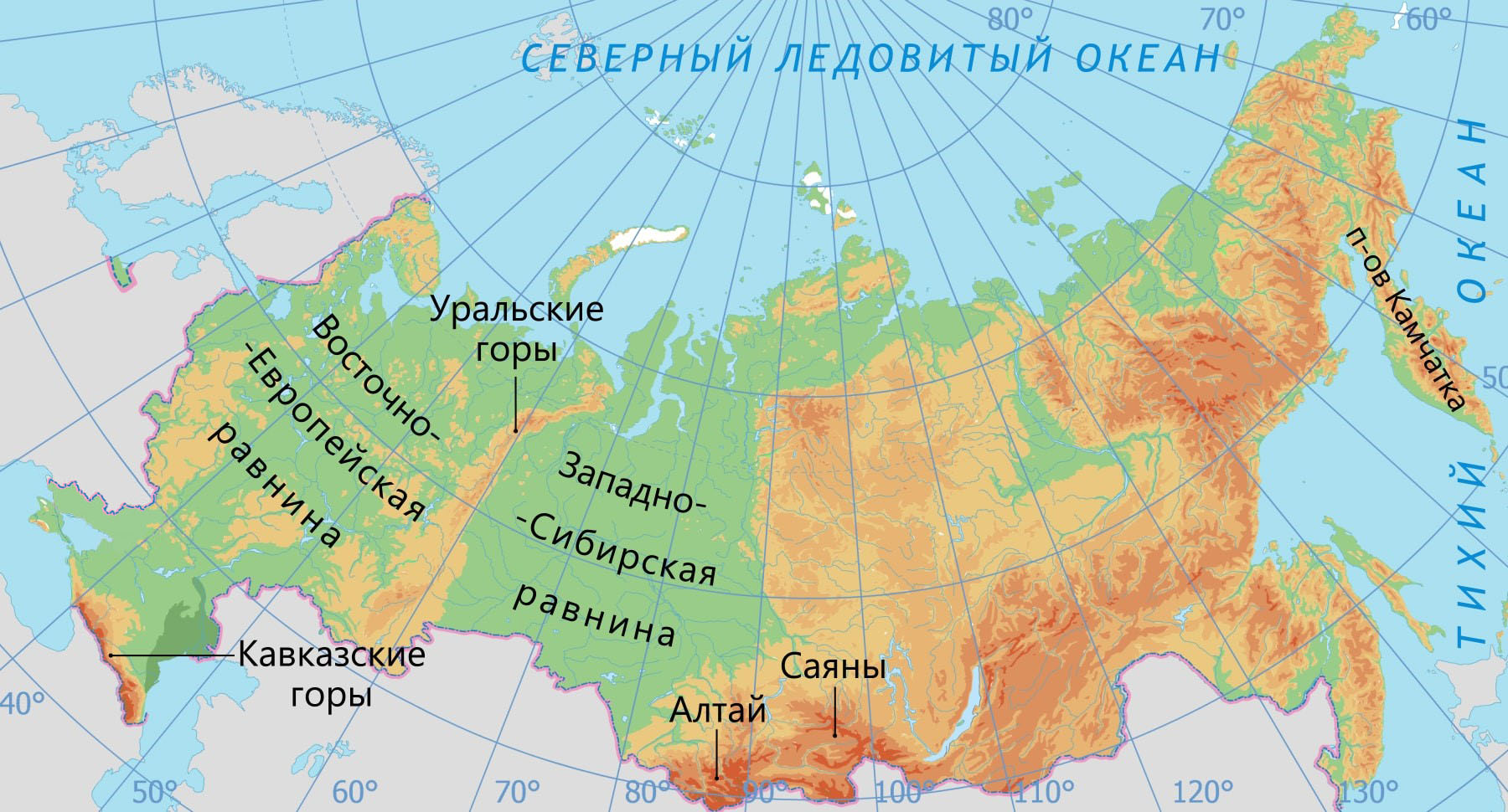 Где находится кавказ материк