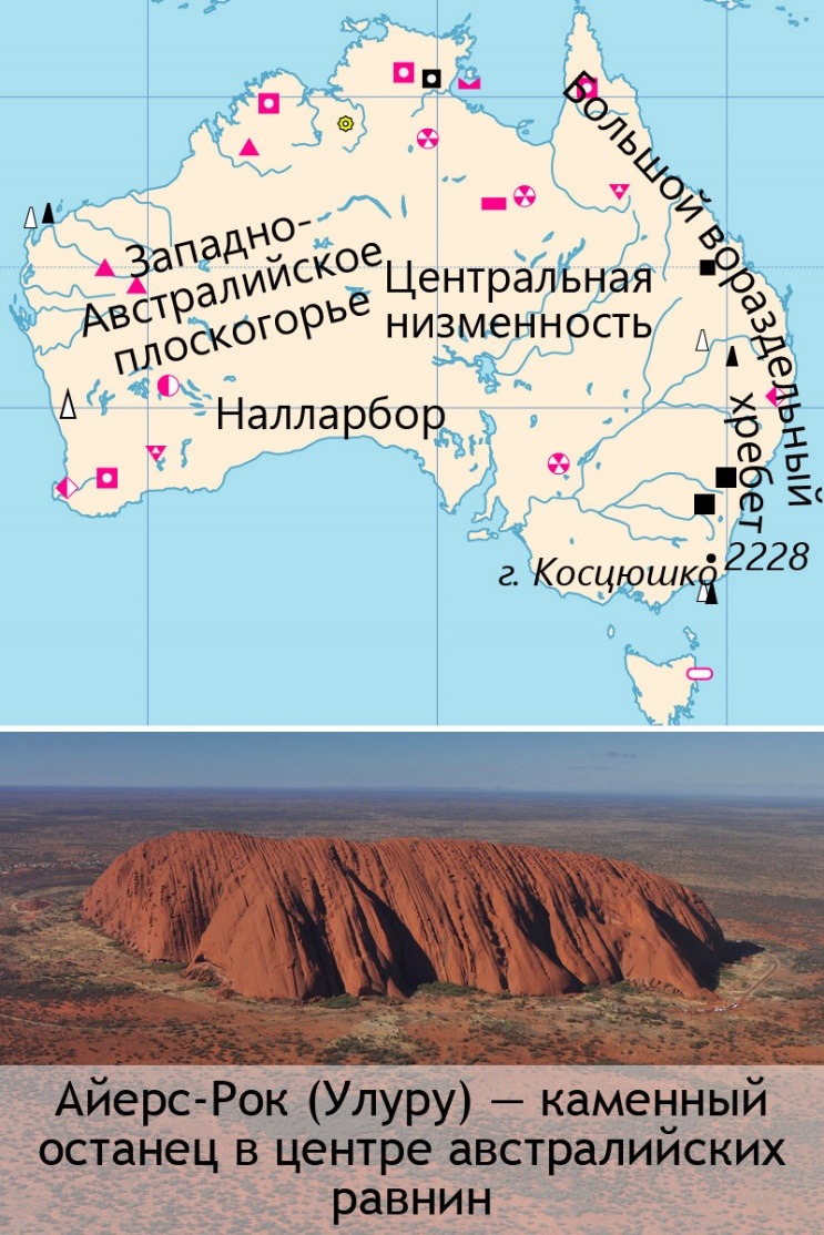 Ископаемые австралии на карте