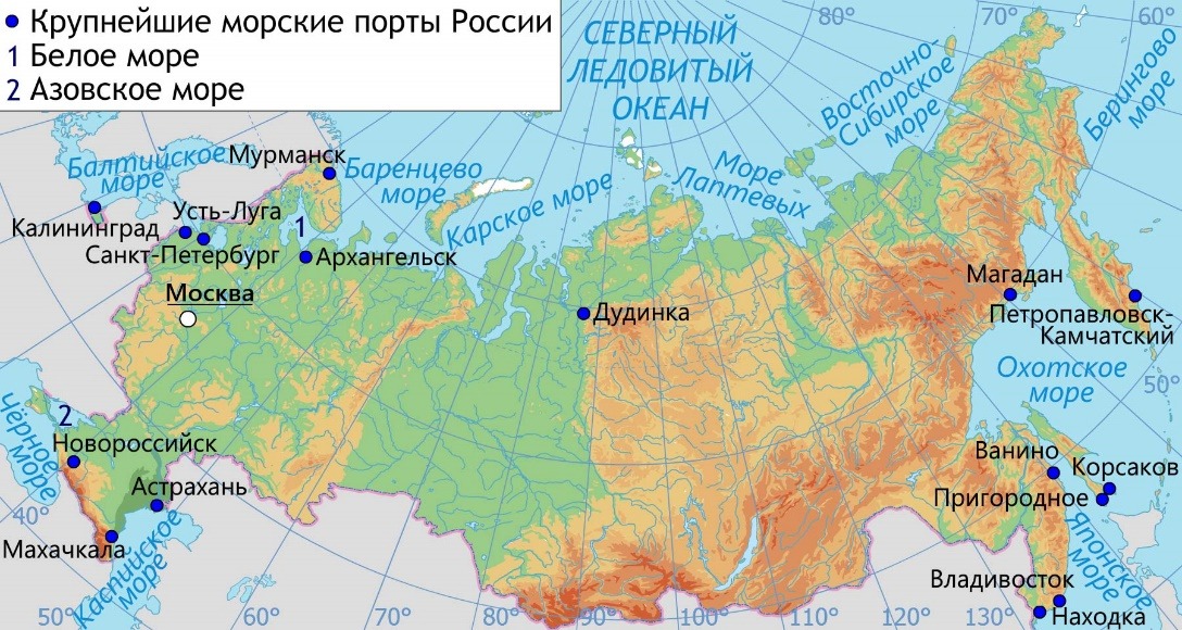 Россия омывается 3 океанами
