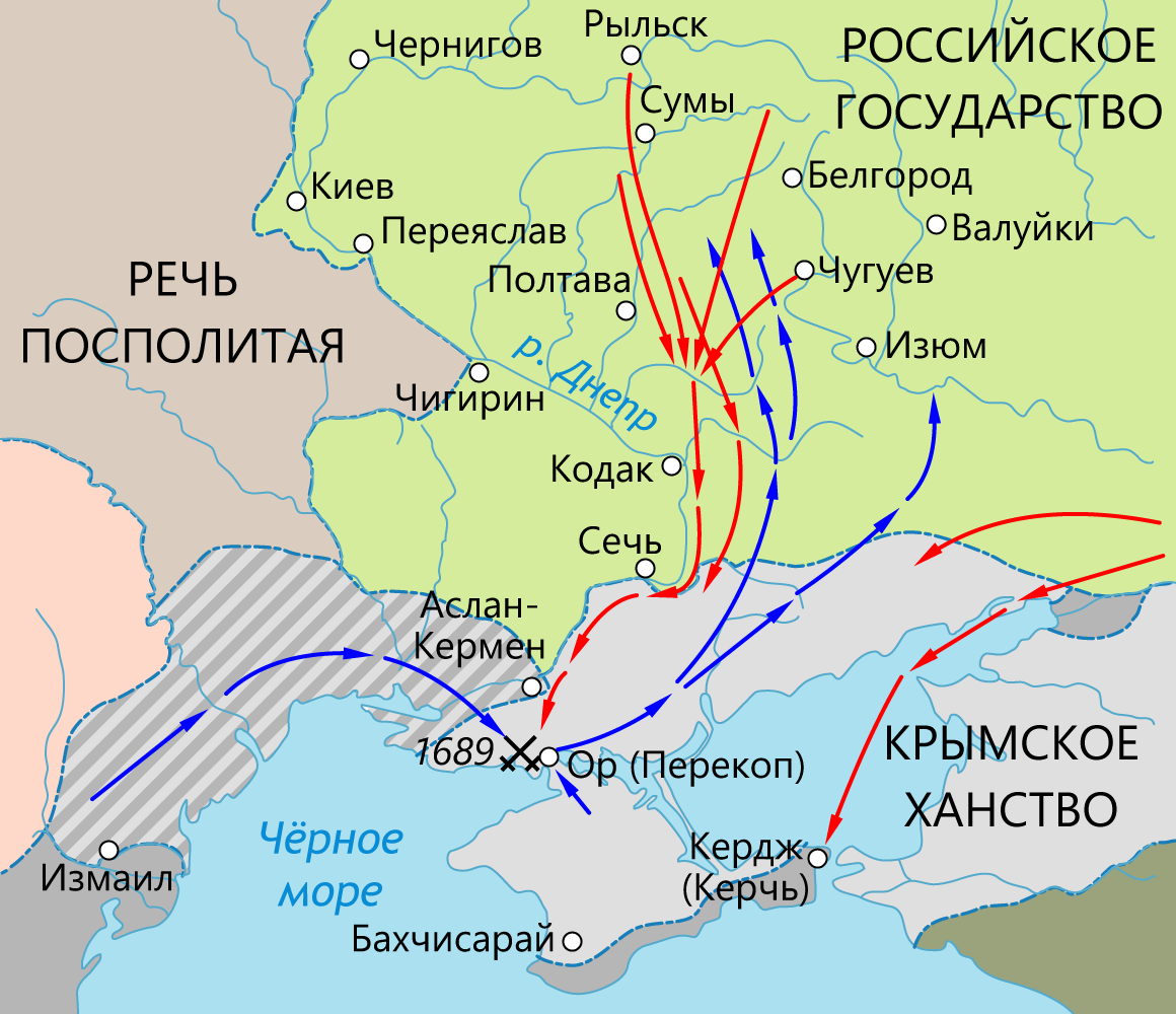 Крымские походы В. В. Голицына