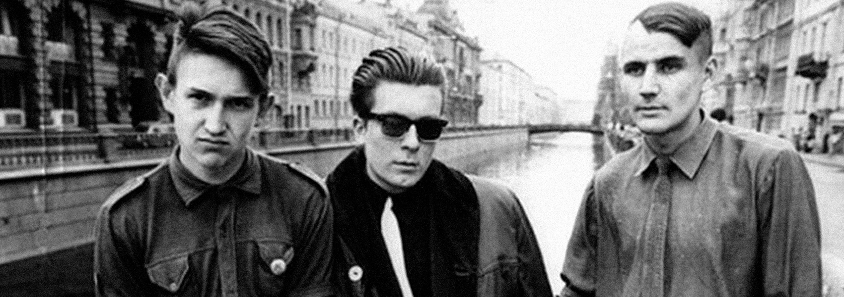 Молодые люди 90-х