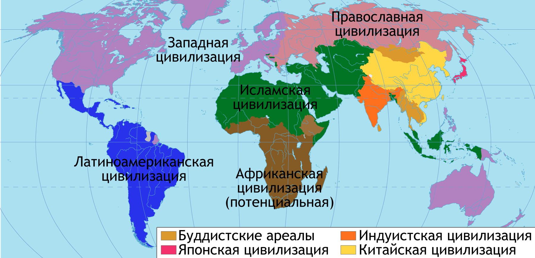 Культурно исторические регионы